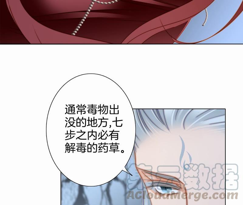 第62话 冥界之花24