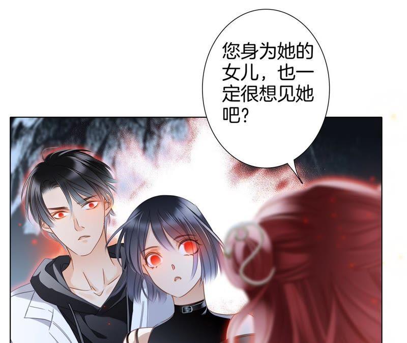 第55话 碎骨17