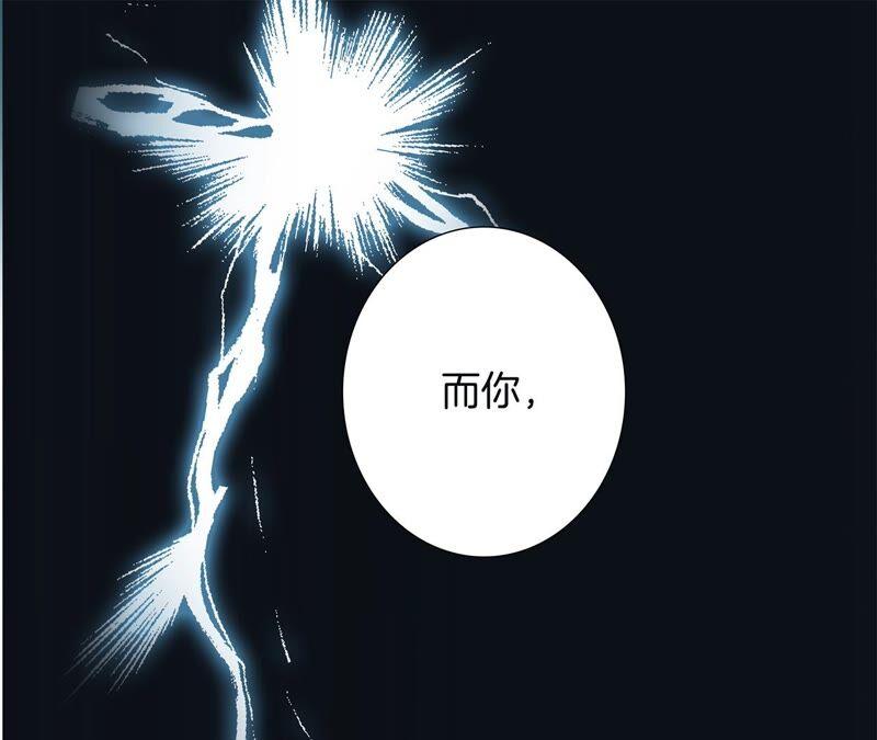 第95话 吞日23
