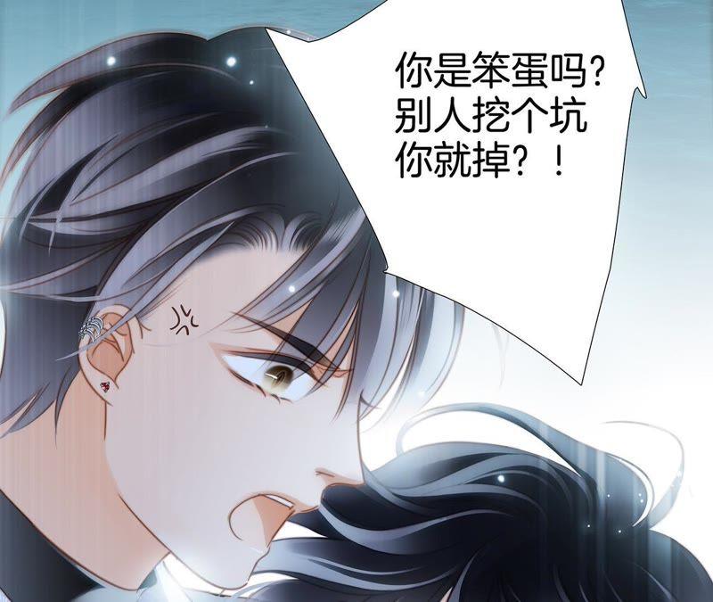 第39话 光之树36