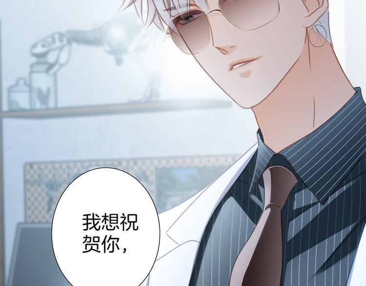 第9话 图腾79