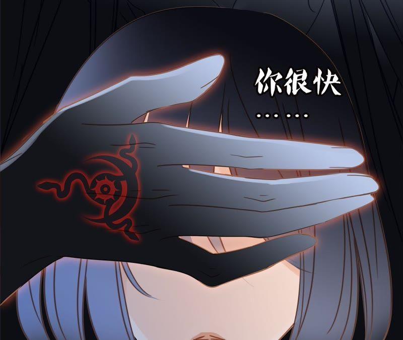 第20话 梦醒15