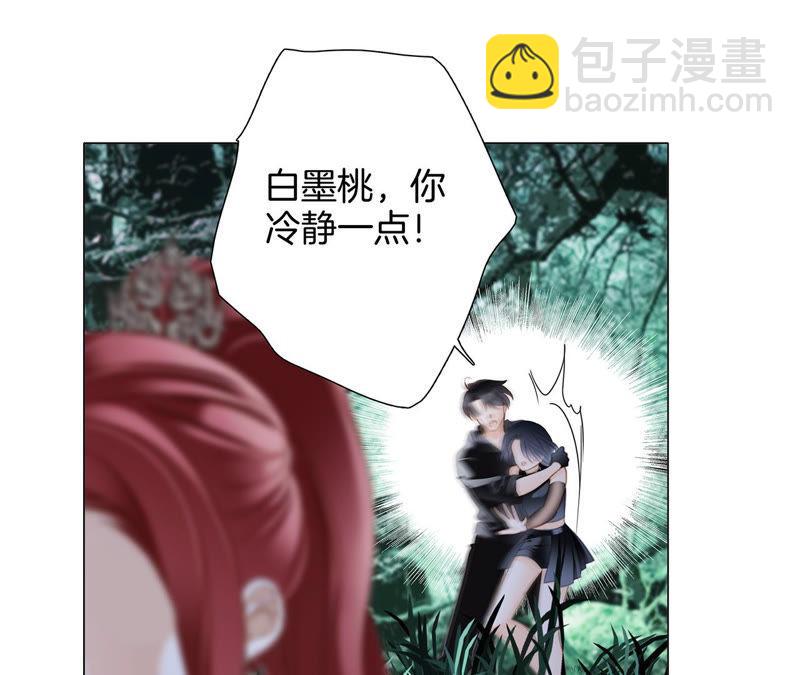 第62话 冥界之花73