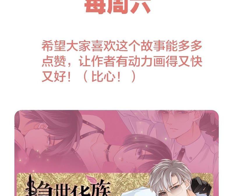 第49话 决心103