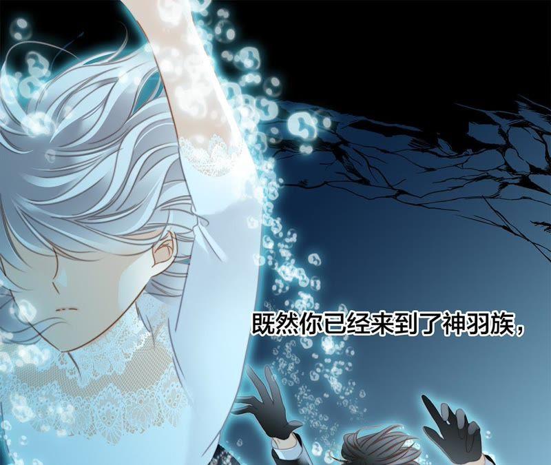 第40话 弱水39