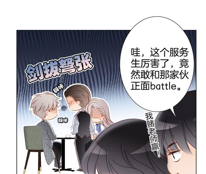 新年特别篇 相亲（上）78
