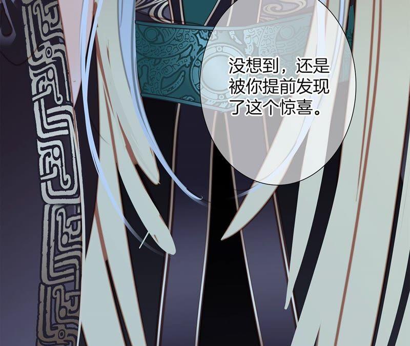 第89话 心甘情愿20