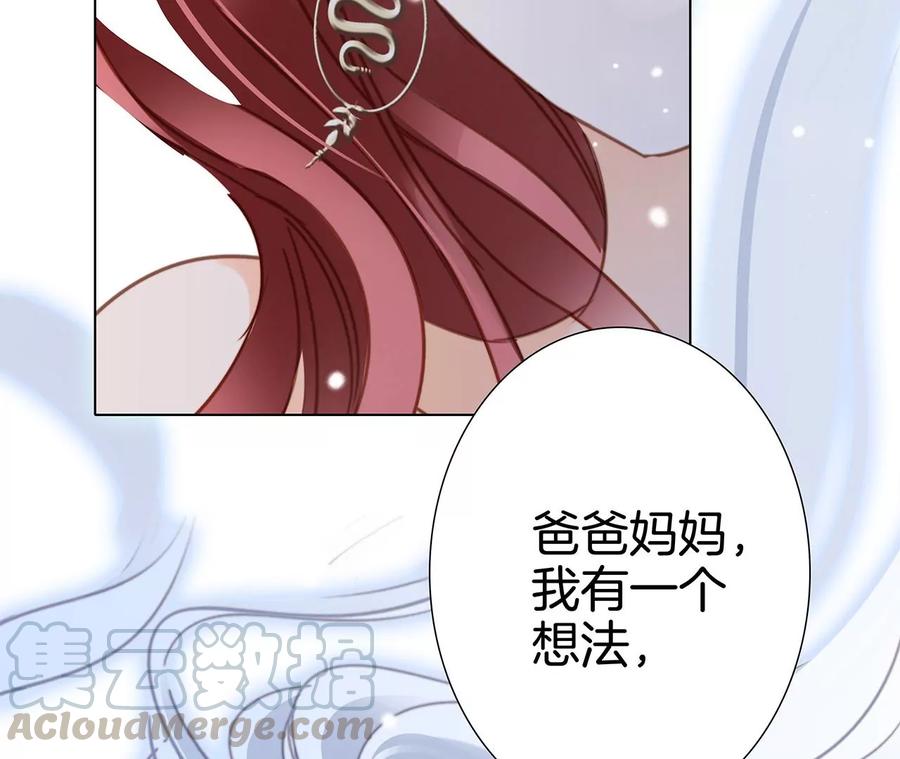第103话：思念92