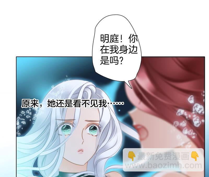 第70话 钥匙17