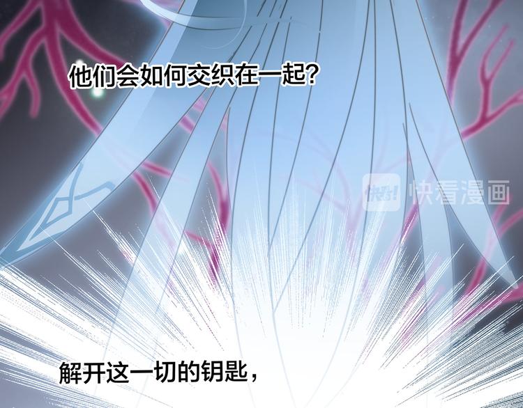 剧情梳理72