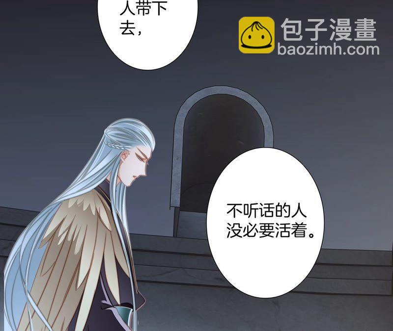 第89话 心甘情愿23