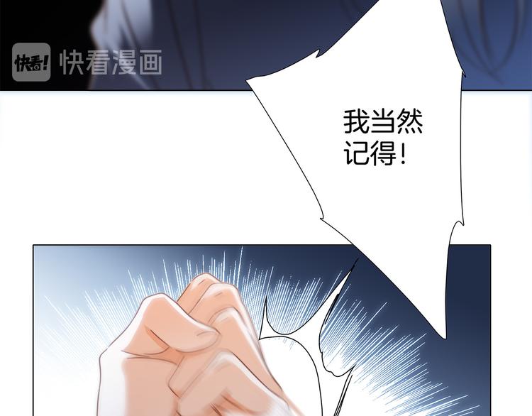 第14话 印记63