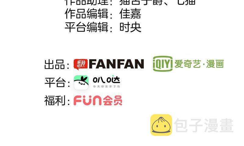 第21话 变身10