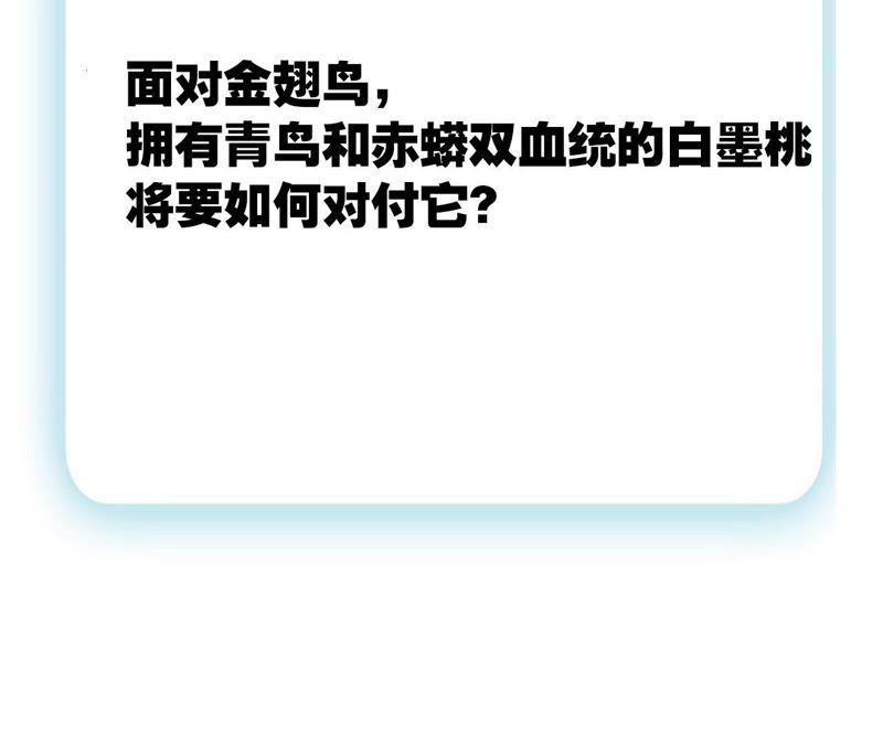 41话 地牢81