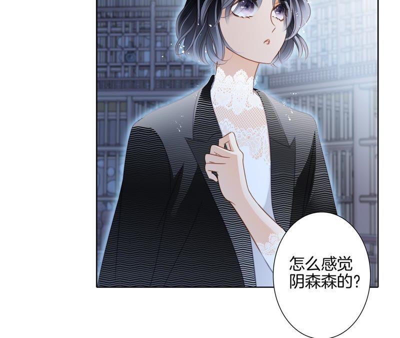 41话 地牢33