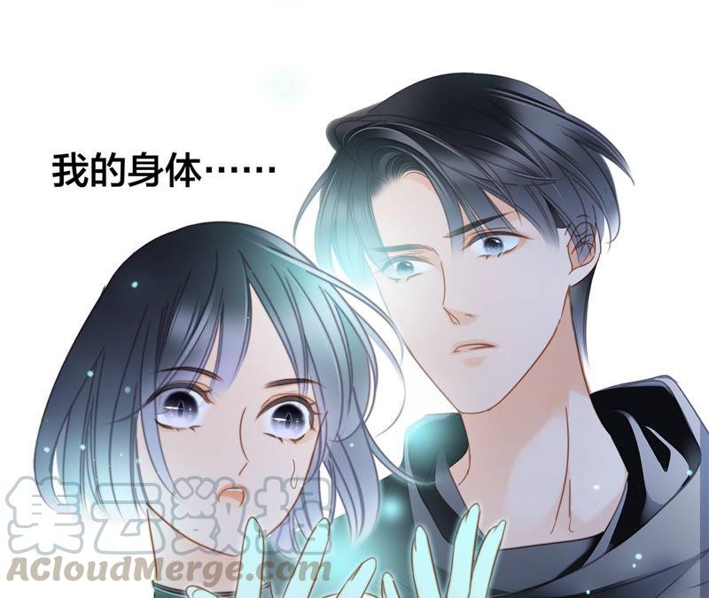 第64话 劫数92