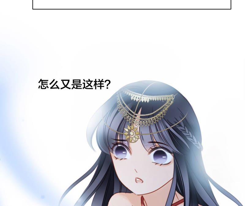 第85话 蛊惑10