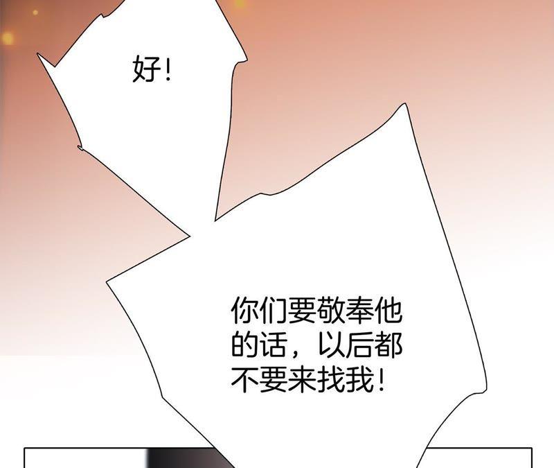 第60话 明庭（下）7