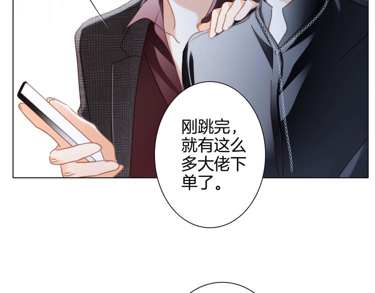 第24话 陷阱48