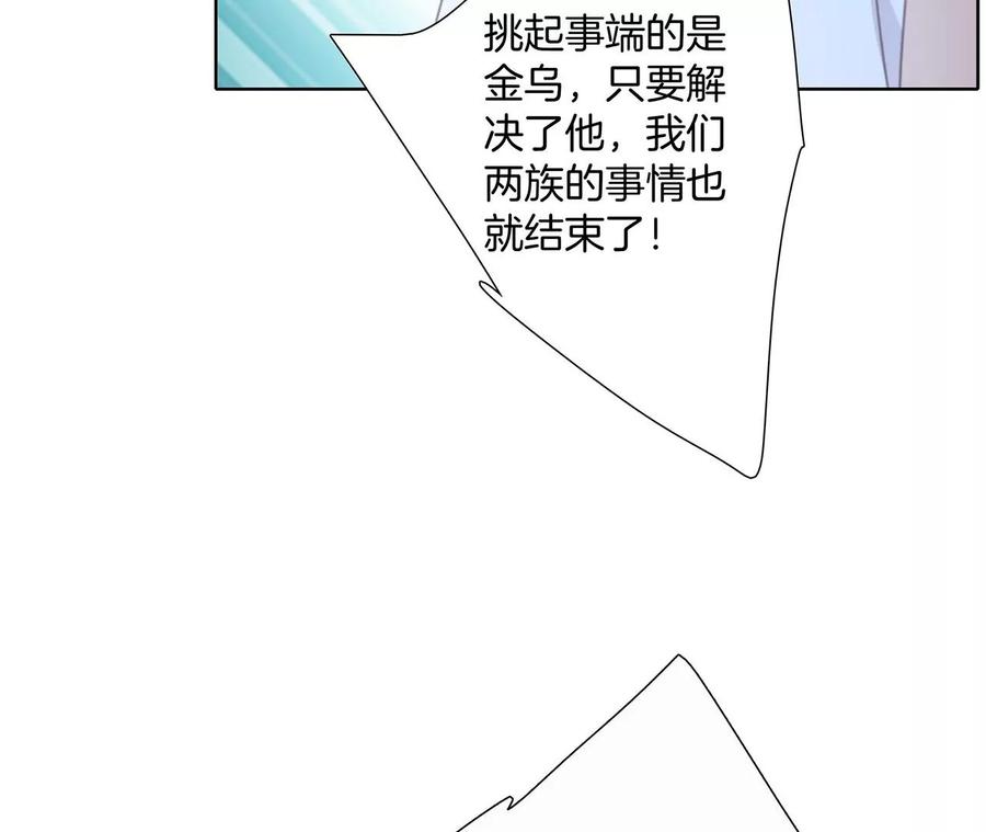 第96话 机会16
