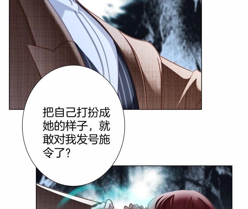 第57话 翅膀63