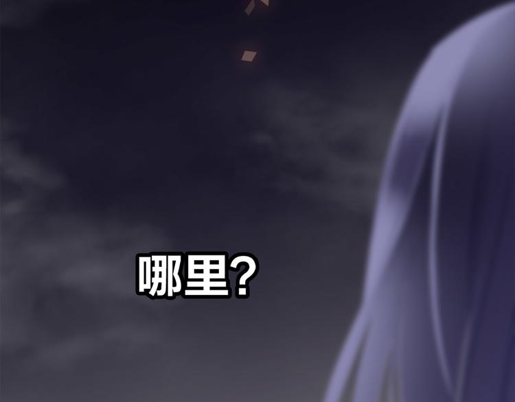 第4话 惊梦32