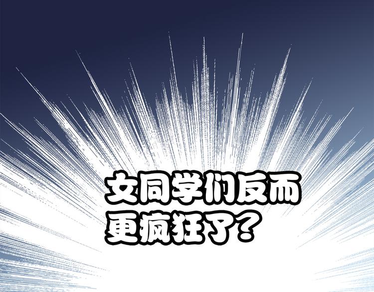 第1话 古塔63