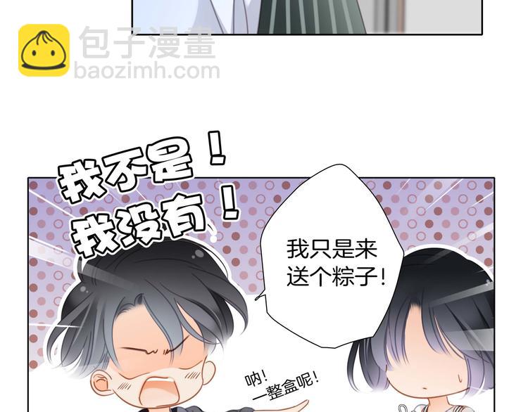 端午小番外28