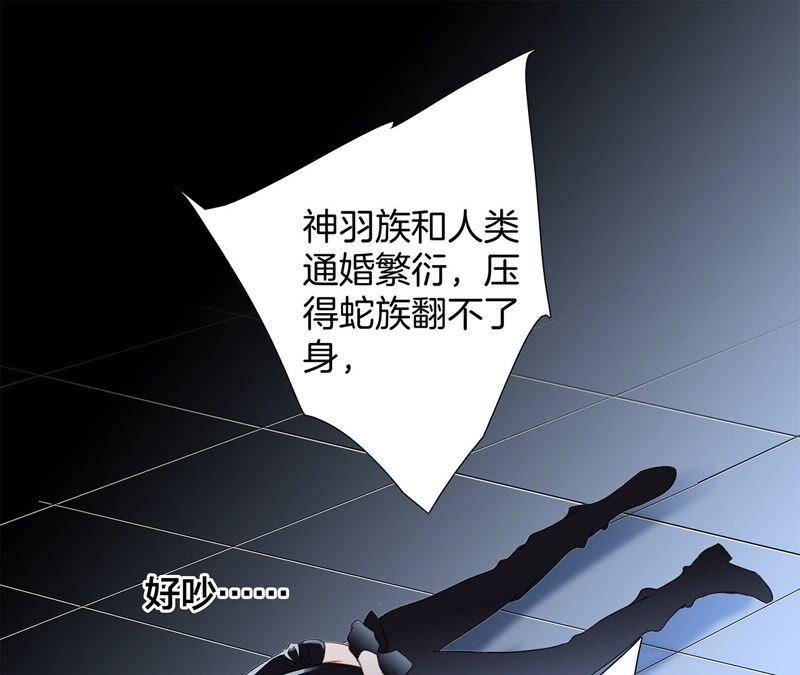 第85话 蛊惑49