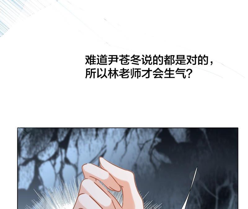 第76话 控制32