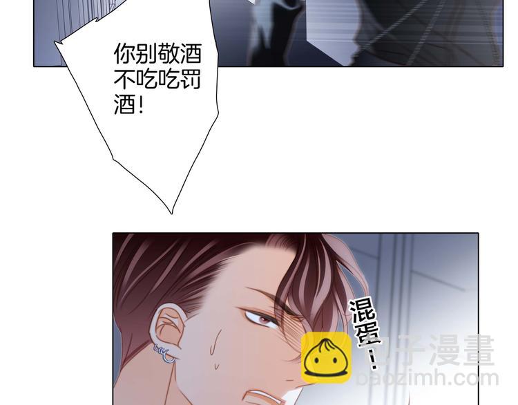 第24话 陷阱74