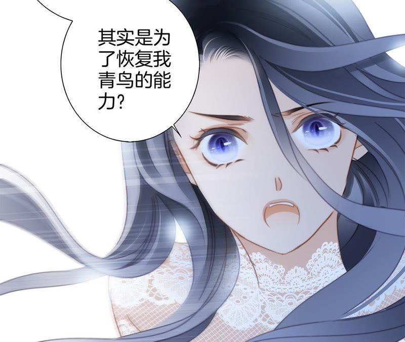 第49话 决心34