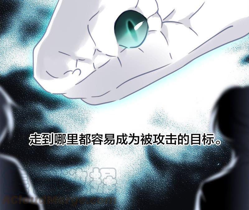 第57话 翅膀70