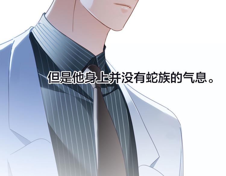 第13话 错误19