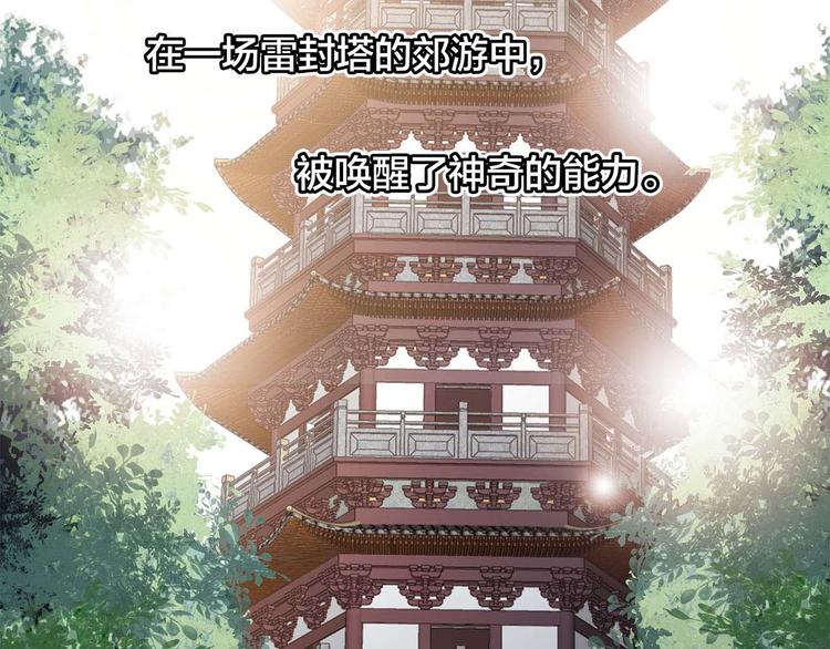 剧情梳理 特别篇6