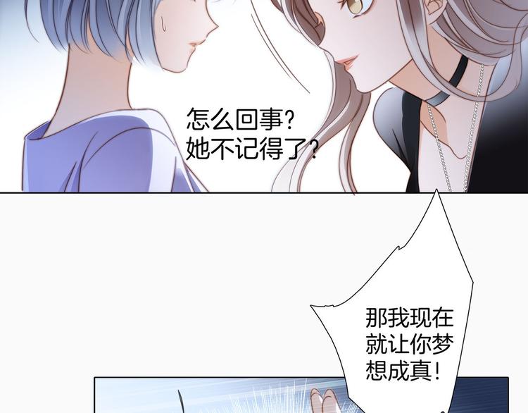 第15话 惩罚77