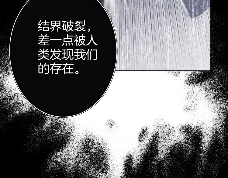 第13话 错误60