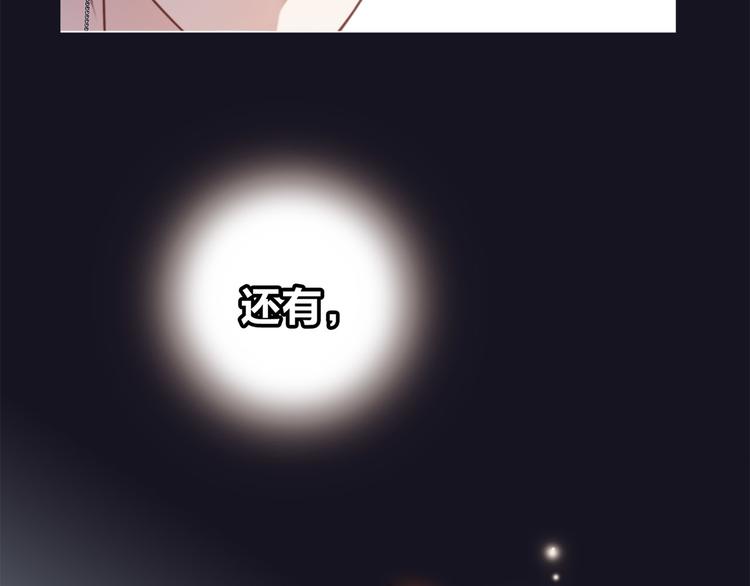 第4话 惊梦88
