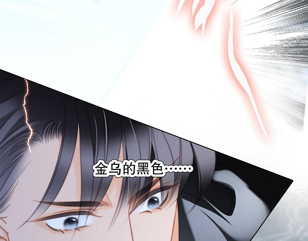 第94话 黑色60