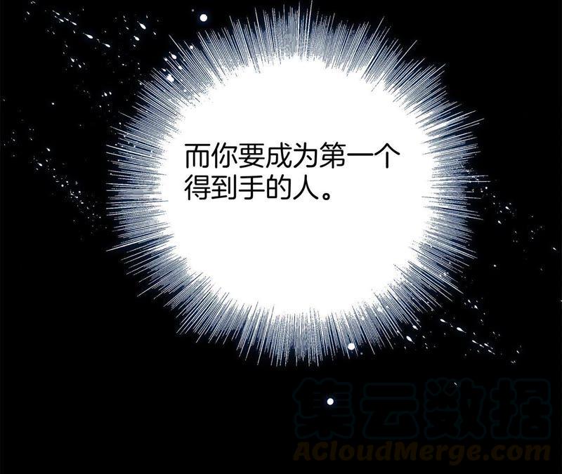 第34话 变化90