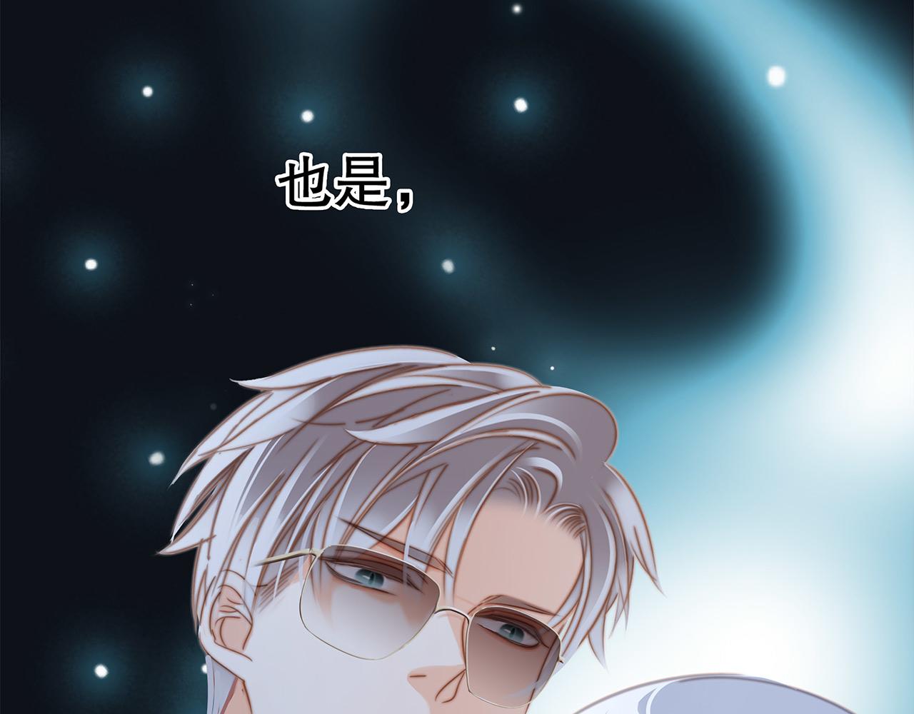 第94话 黑色79
