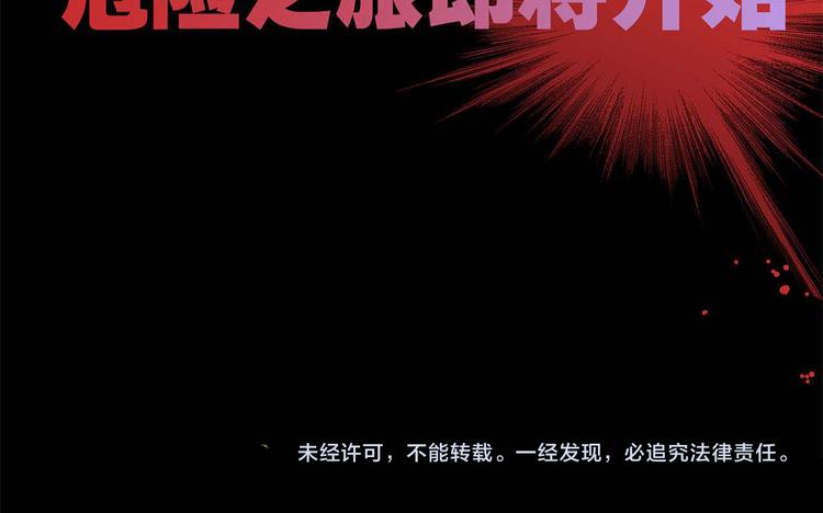 序章57