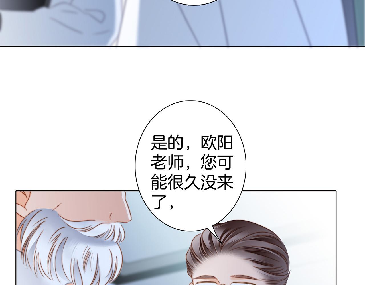 第81话 特别篇 身份（上）10