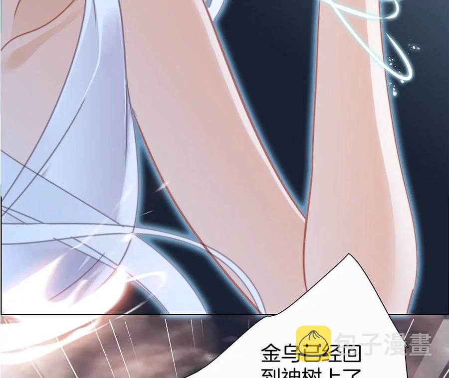 第101话：牺牲4