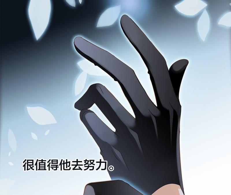 第44话 愿望143