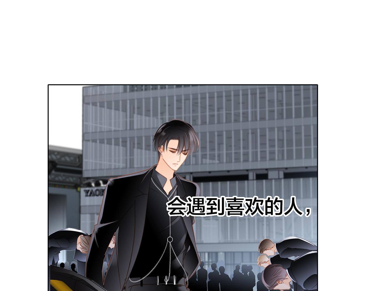 第104话：再次相遇（大结局）110