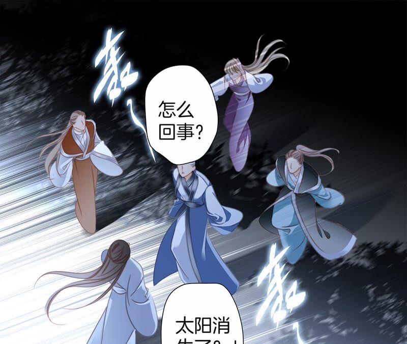 第93话 侵蚀35