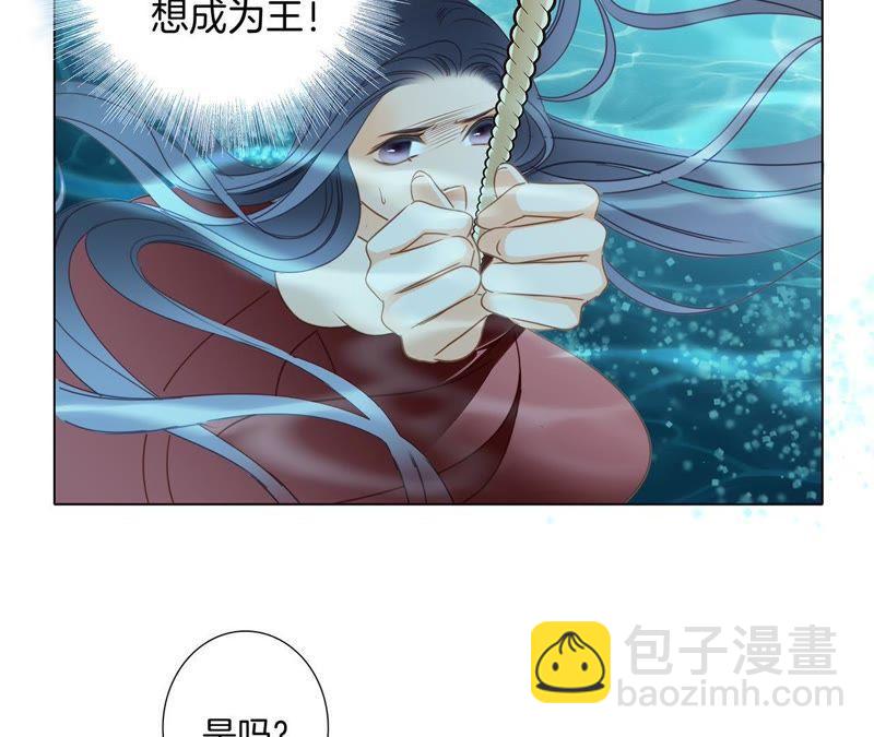 第28话 师父33