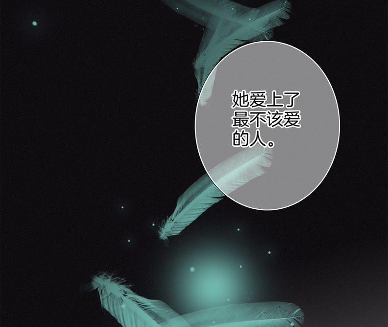 第32话 赤蟒41