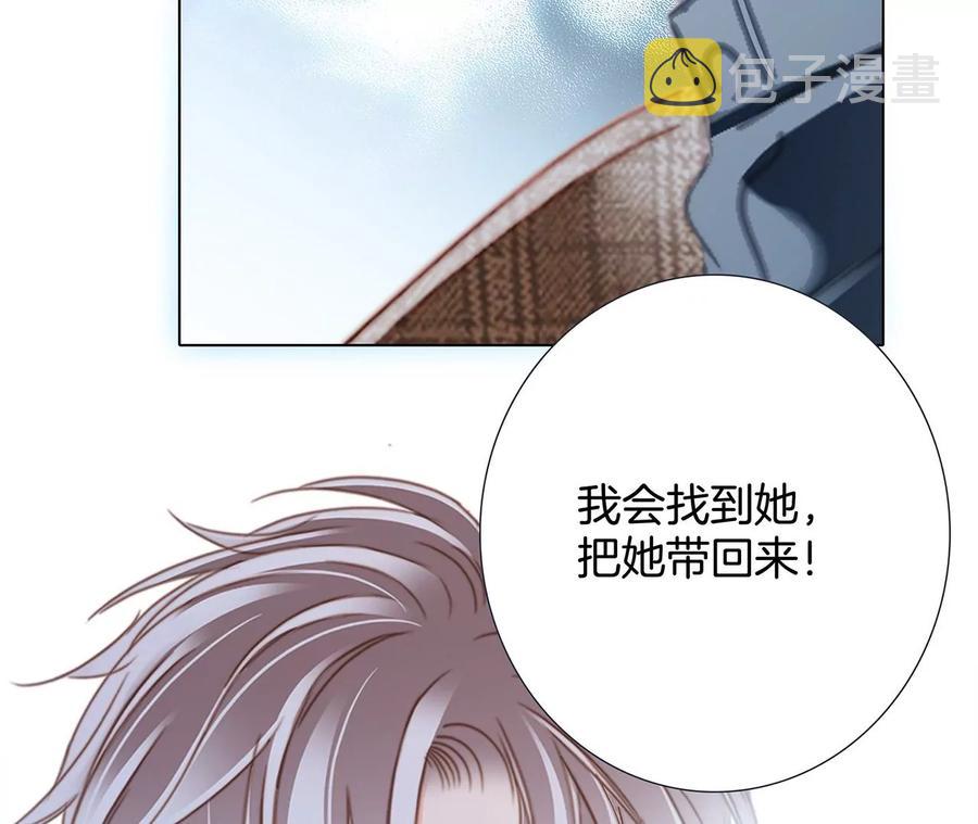 第102话:生生不息20
